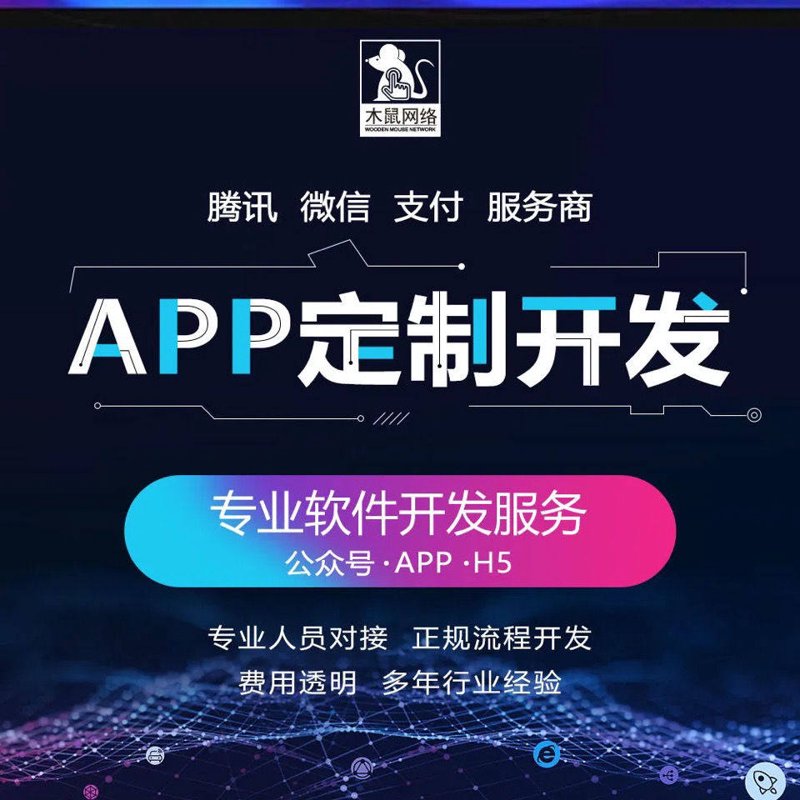 如何选择适合你的小程序开发公司？一份详尽指南