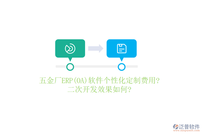 在当今这个数字化时代，小程序已经成为企业不可或缺的营销工具。那么如何选择一家专业的小程序开发公司呢？