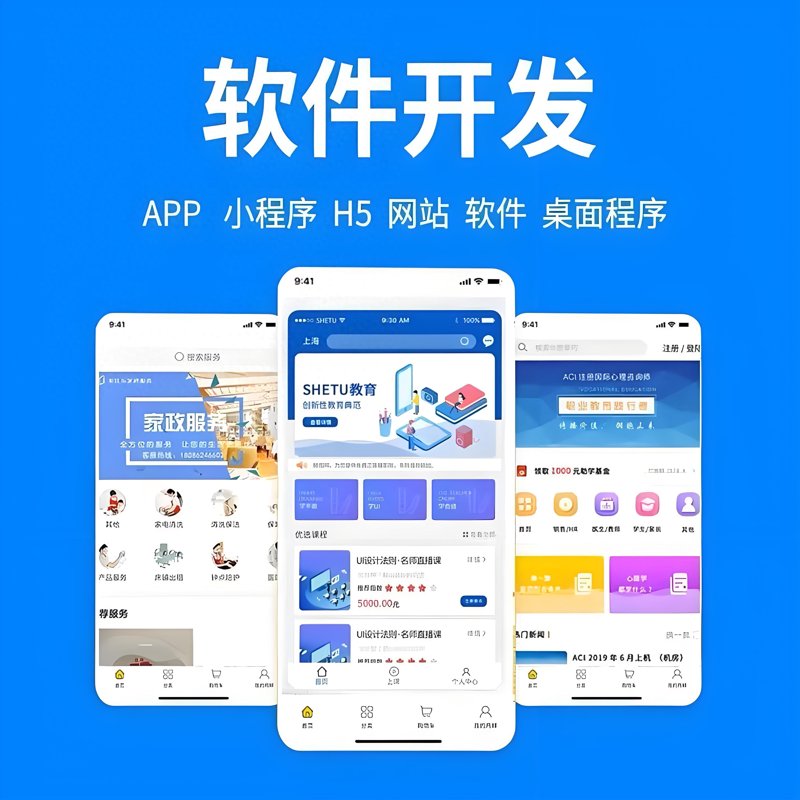 2026年App开发框架选型：新手最关心的十大问题与解答