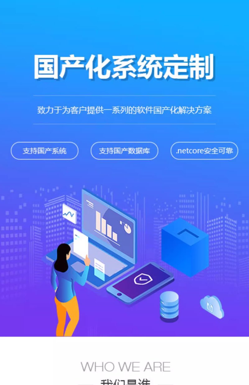 APP开发实战攻略：如何打造一款成功的移动应用