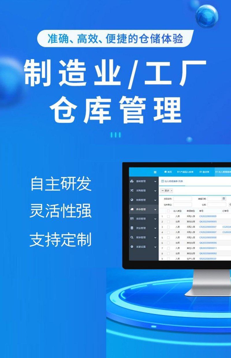 2026年App开发框架选型清单：五个必问问题与答案